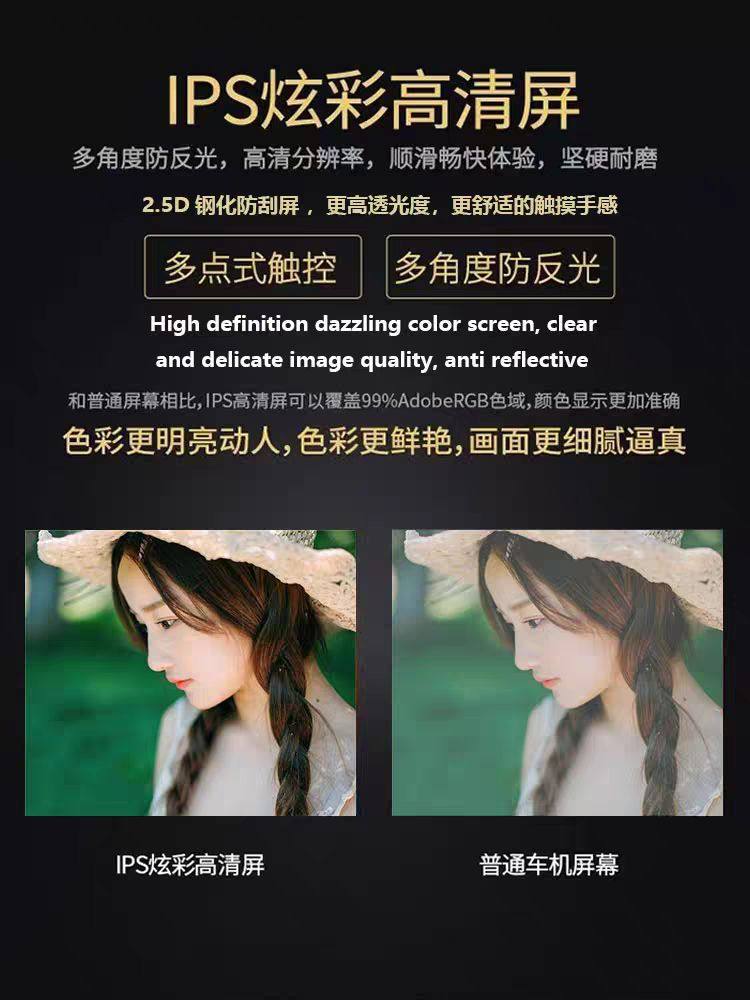 Suitable for Kia K3 Car's In-Car Central Control Display, Large Screen, Vertical Screen, Gps Navigation All-In-One Machine, Car Reversing Image