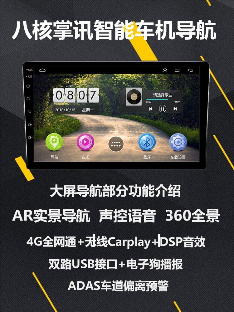 Prodigal 8-Core Intelligent Ultra-Clear Ips Screen Navigation Panoramic Central Control Modified Car System Reversing Image All-In-One Machine