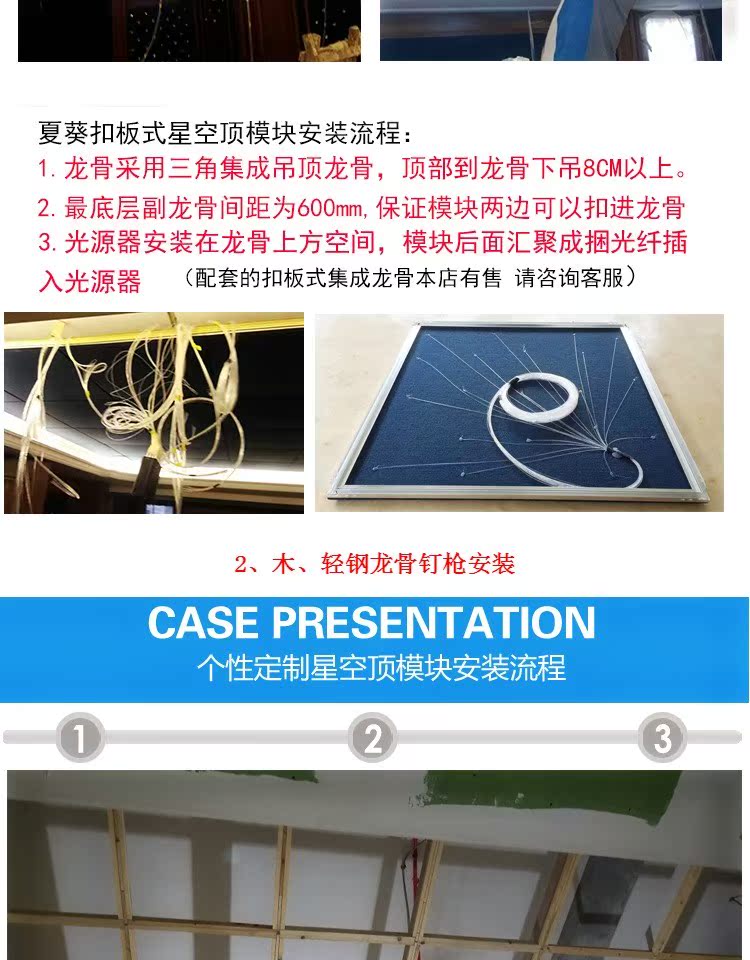 loa âm trần atmos Sao trần trần trần sợi quang đèn phòng nghe nhìn bầu trời đầy sao bầu trời nhà hát đèn sao mic hát