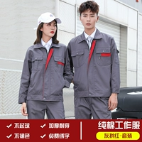 Маленькая молния серый боевой костюм