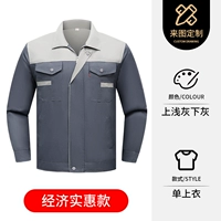 Неглубокий серый топ, устойчивый к износу и износостойкие бесплатные вышитые буквы