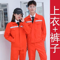 Оранжевый лонгслив, нарукавники, комплект