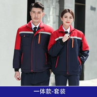 Пять династий верхний красный, скрытый синий+одиночные брюки