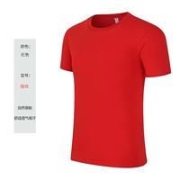 Круглый шеи