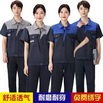 Workwear Suit Mens Summer Labor Wear and Labor Insurance Custom Site Plant Steam Repair Short sleeves Thin Jacket Breathable