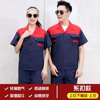 Кнопка кнопки красная и вниз, синий верх