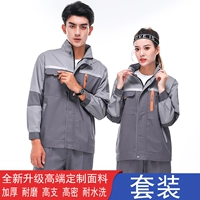 Глубокий серой под высококачественным набором ткани