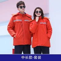 Широкий апельсин+одиночные брюки