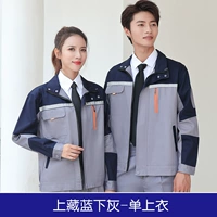 Тибетское платье Лансишан