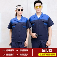 Nett -оффс Layup, скрытый синий костюм