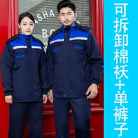 Тибетские и синие+одиночные брюки