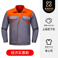 Верхний апельсиновый и серый топ, устойчивый