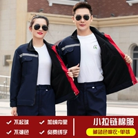 Тибетская голубая хлопчатобумажная куртка+одиночные брюки