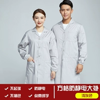 Сетка анти -статическая серая