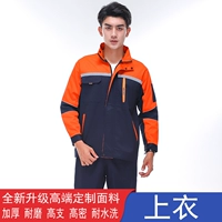 Высококачественная ткань под оранжевым скрытым синим верхом