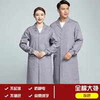 Хлопковая серая