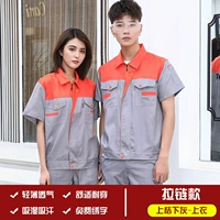 Серый верхушка с застежкой на молнии