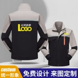 Демисезонный хлопковый износостойкий комбинезон, лонгслив, делается под заказ