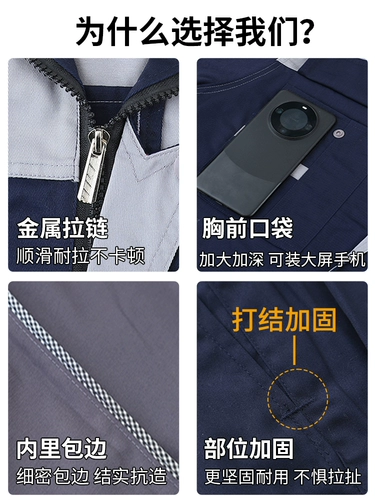 Мужской костюм для работы, износостойкий осенний лонгслив, делается под заказ