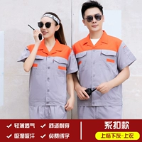 Серая рубашка под пуговицей на кнопках