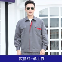 Серое платье с красным категорием