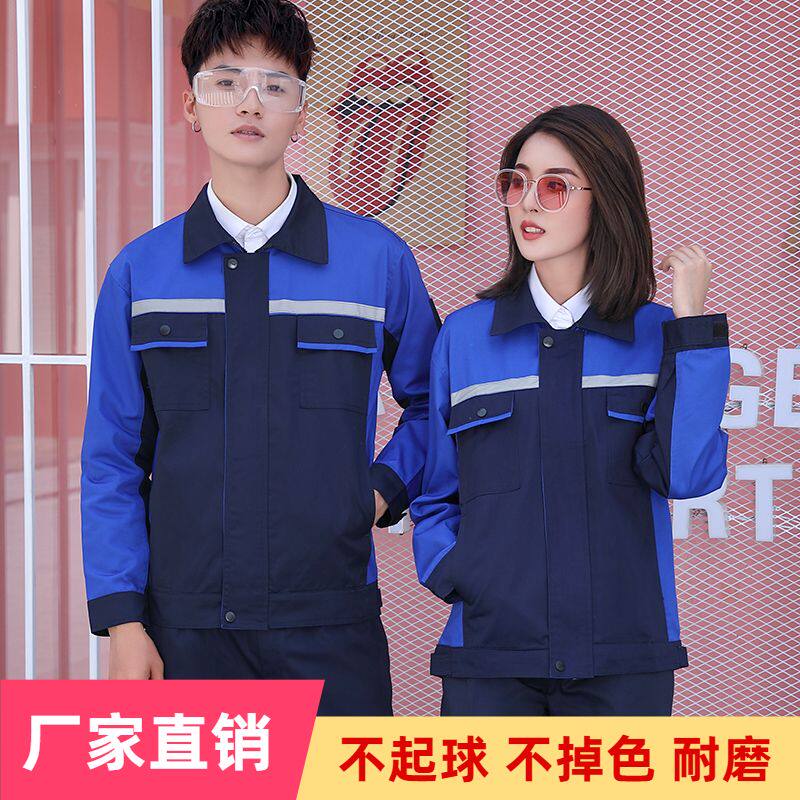Spring and autumn work clothes for men's labor clothes customized reflective strip topworkshop factory long sleeve pocket