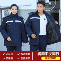 Тибетская голубая хлопчатобумажная куртка