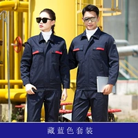 Синий комплект