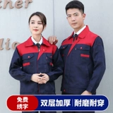 Демисезонный износостойкий светоотражающий комбинезон, увеличенная толщина, делается под заказ