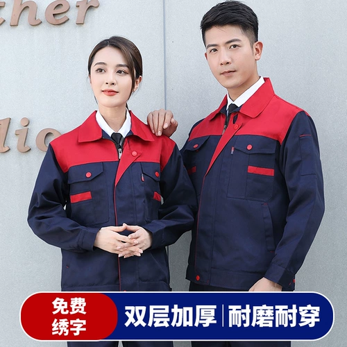 Демисезонный износостойкий светоотражающий комбинезон, увеличенная толщина, делается под заказ