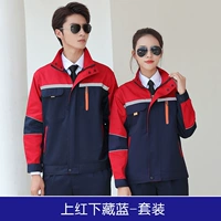 Красный и нижний скрытый синий цвет