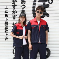 Модель на молнии красная и вниз, скрытые синие вершины