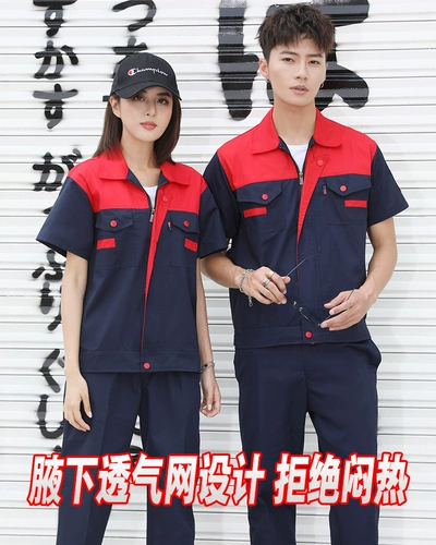 Летний износостойкий комбинезон, короткий рукав, делается под заказ