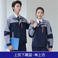 Серое скрытое голубое платье