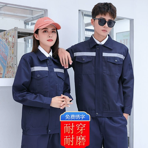 Мужской демисезонный комбинезон, износостойкий светоотражающий лонгслив, делается под заказ