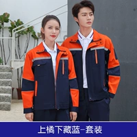 Апельсиновый и пуховой синий цвет