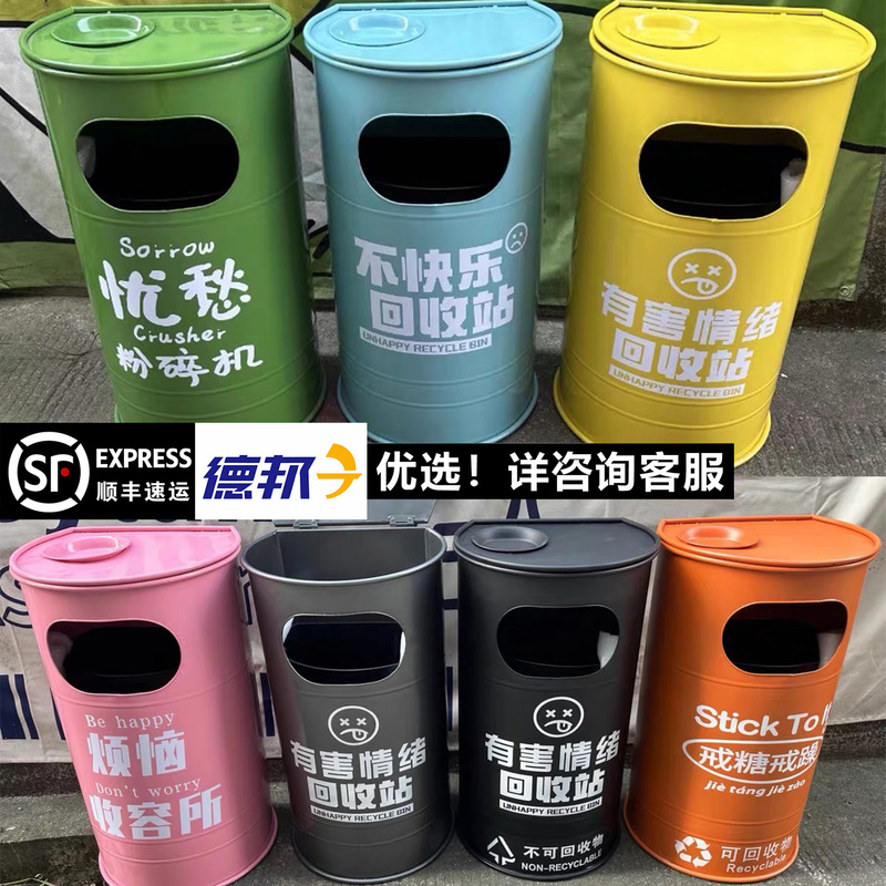 Industrial Style Wrought Iron Trash Can, Milk Tea Shop, Kindergarten, Outdoor Creative Retro Oil Drum Trash Storage Bin, Commercial Use