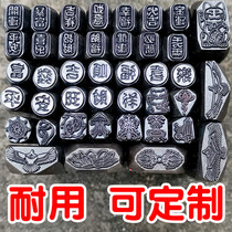 Customized jewelry mold steel printing chisel punch Takahashi Goro goros gold and silver cake printing Chinese characters