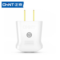 Chint plug two-pin 10a 16A three-hole Phase 2 two-pin three-pin wire power air conditioning wiring socket plug