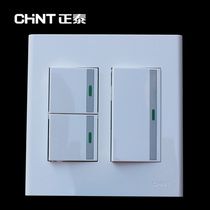 CHNT Chint switch socket 120 type 9 series 120X120 three open dual control switch panel socket wall switch