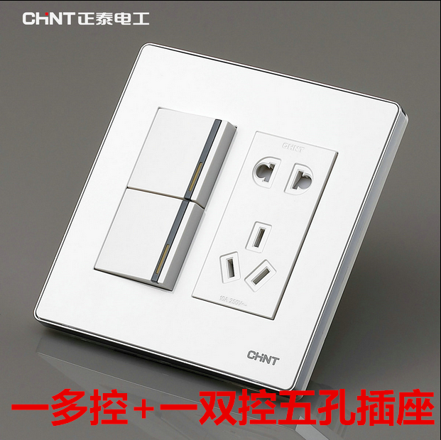 Zhengtai Electrician 120 Type NEW9E Phantom Silver Two Open 23 Inserts of which is multi-control 120 * 120
