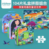 MiDeer Deer Children Dinosaur Sleeping Beauty Geographical Large Puzzle Board 100 Baby Children Educational Toys