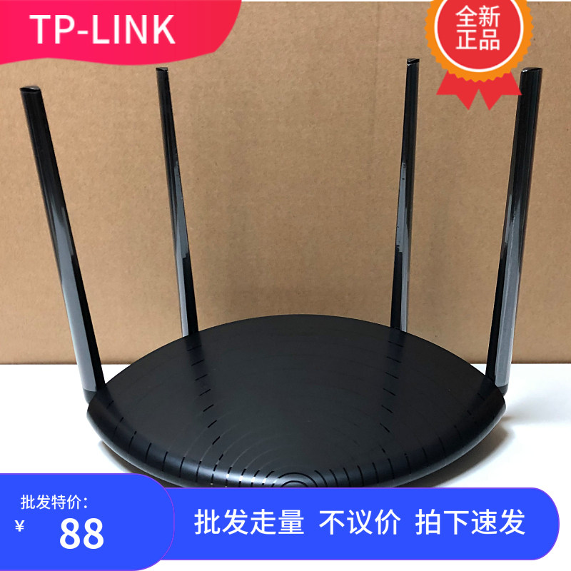 TP-LINK Wireless router one thousand trillion TP dual frequency 5G high-speed WIFI wearing wall king tplink fiber WDR5660