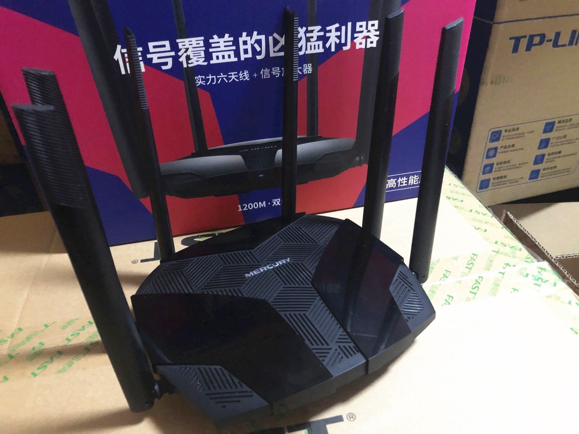 Mercury Phantom Wireless Gigabit Router Household Router runs through Wall King D126 Mercury Router