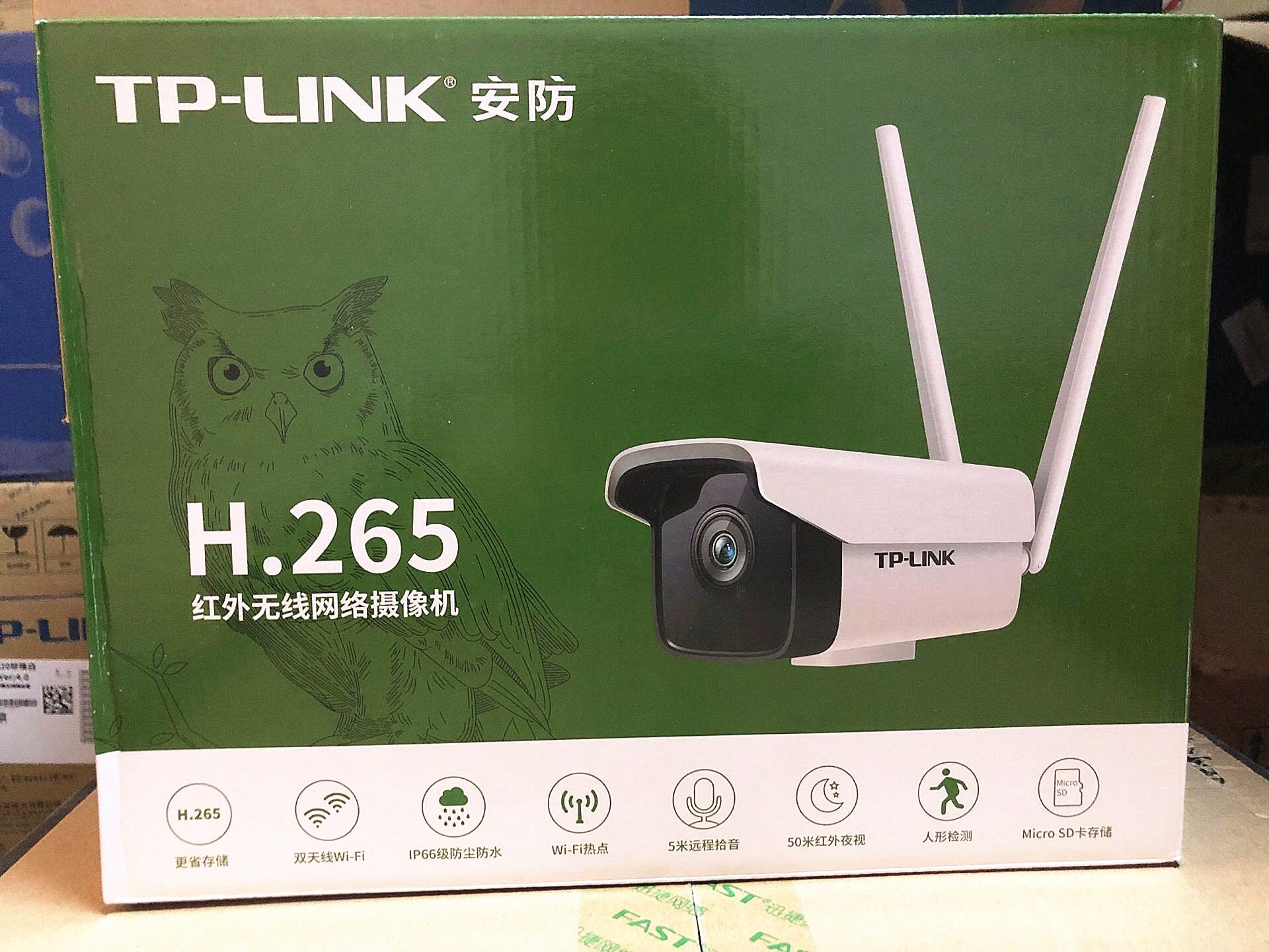 TP-LINK monitor set wireless camera home phone wifi outdoor TL-IPC525C-4-W20