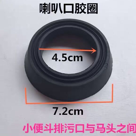 Small poop rear water outlet Toilet Water Closet Water Outlet Rubber Mat small urinal wall drain water accessories