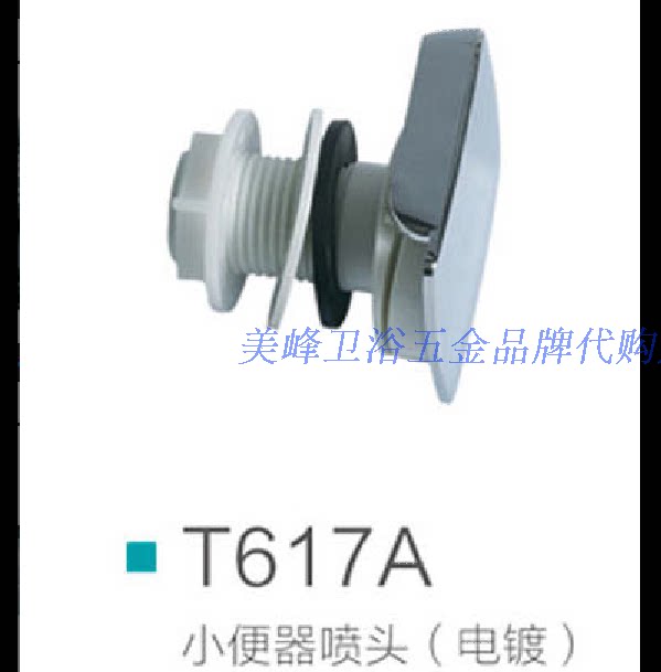 Special offer toilet bowl water inlet copper nozzle induction urinal rear water inlet round nozzle accessories urinal sprinkler