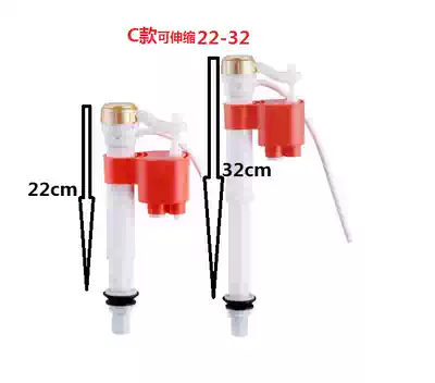 Toilet accessories Inlet valve Old-fashioned toilet universal water tank Pumping water parts Float seat toilet accessories inlet device