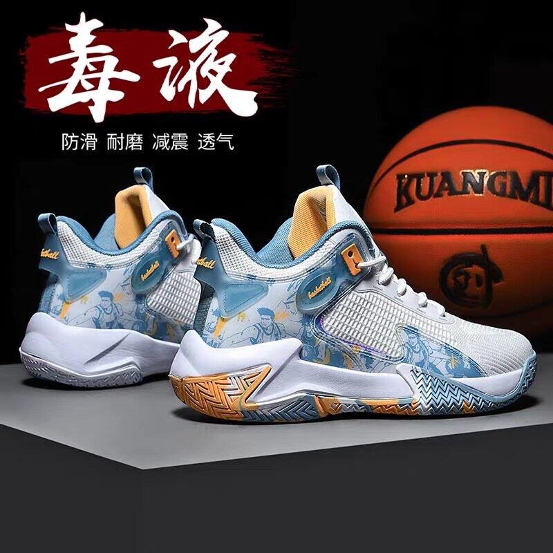 2026 New High-Top Sports Shoes for Men, Student Practical Large Size 464748 Wear-Resistant Basketball Venom Combat Boots Sneakers
