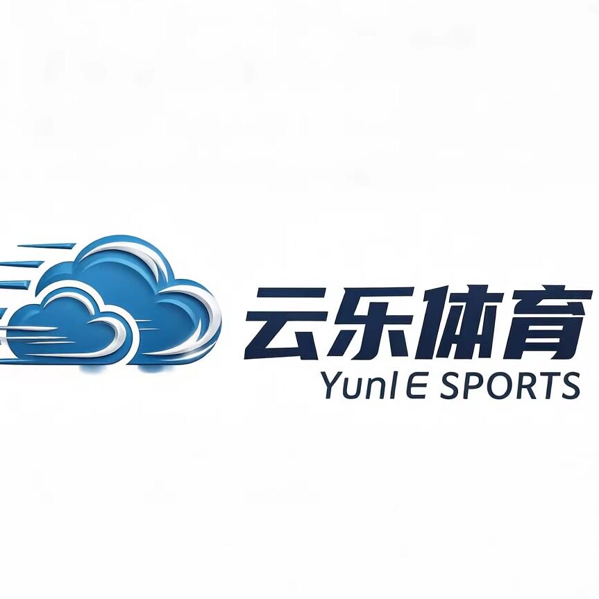 云乐体育 只售正品的LOGO